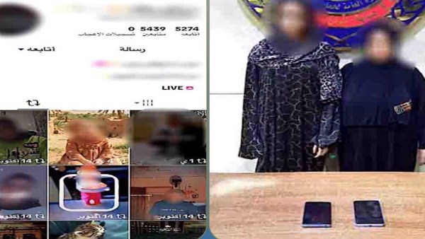 المتهمين
