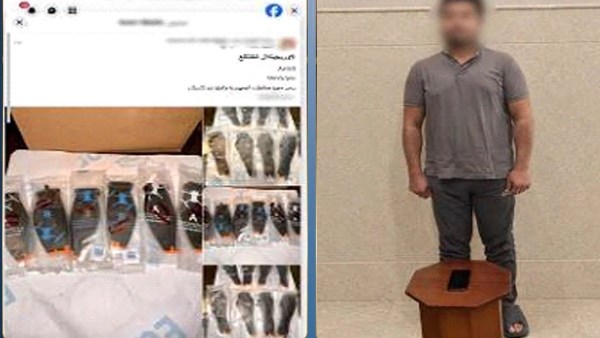 المتهم