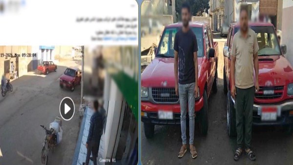 المتهمين