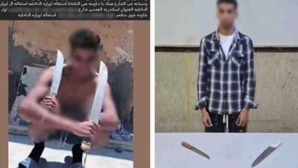 المتهم
