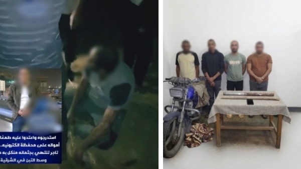 المتهمين
