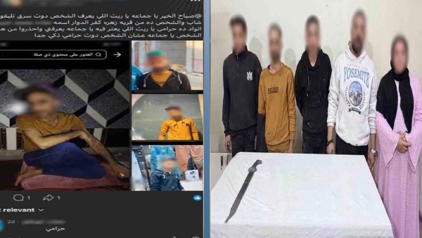المتهمين 