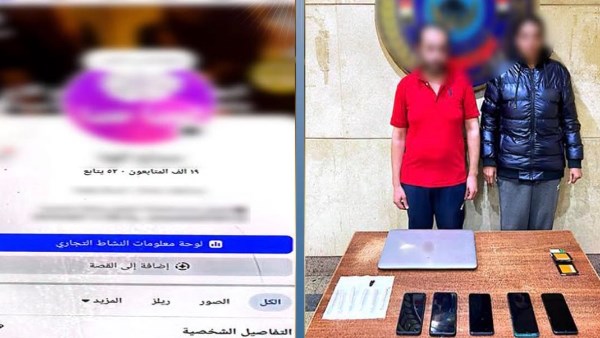 المتهمين 
