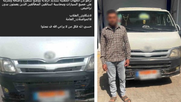 المتهمين 