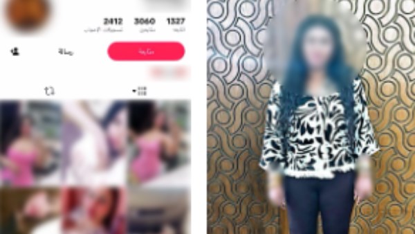 المتهمة 