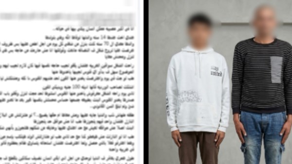 المتهمين 