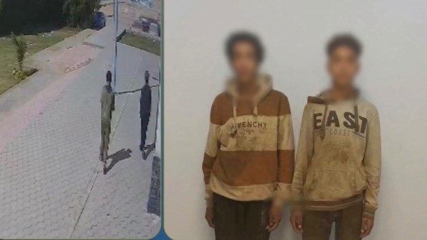 المتهمين