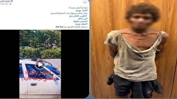 مريض نفسي.. كشف ملابسات شخص متهم بالتسول من قائدى السيارات بالقاهرة مريض نفسي.. كشف ملابسات شخص متهم بالتسول من قائدى السيارات بالقاهرة