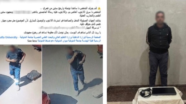 المتهم