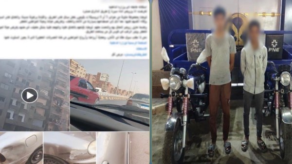 المتهمين