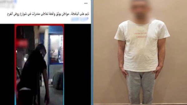المتهم