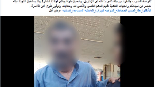المنشور