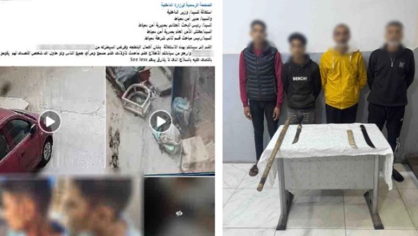 المتهمين