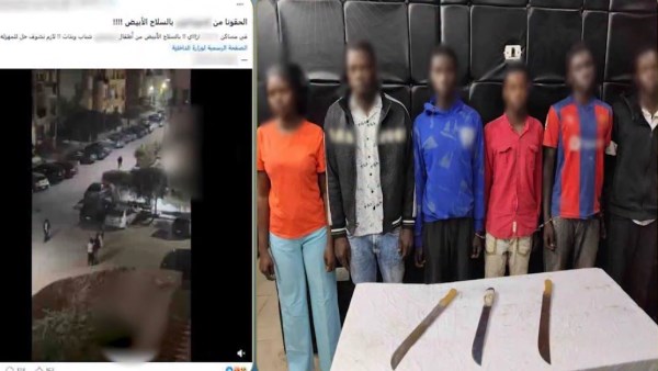 المتهمين