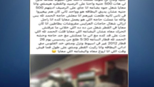 المنشور