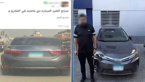المتهم