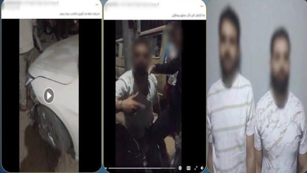 المتهمين