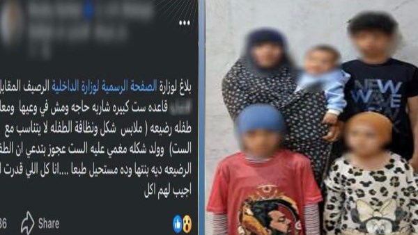 المتهمة