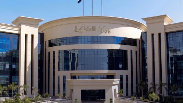 وزارة الداخلية