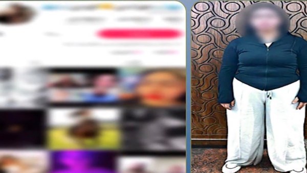 المتهمة