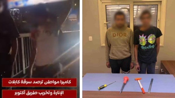 المتهمين