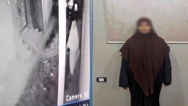 المتهمة
