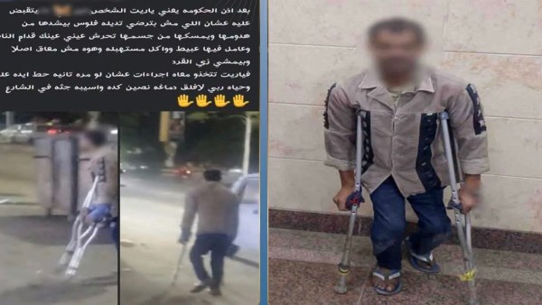 المتهم