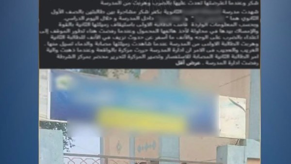 المنشور