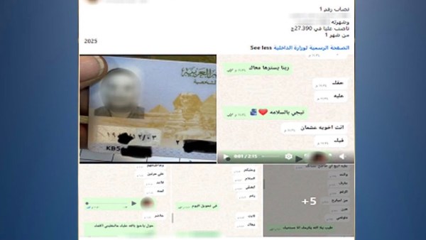 الداخلية تكشف حقيقة نصب شخص على مالك محل بسوهاج الداخلية تكشف حقيقة نصب شخص على مالك محل بسوهاج