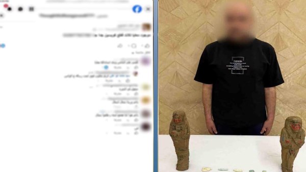المتهم