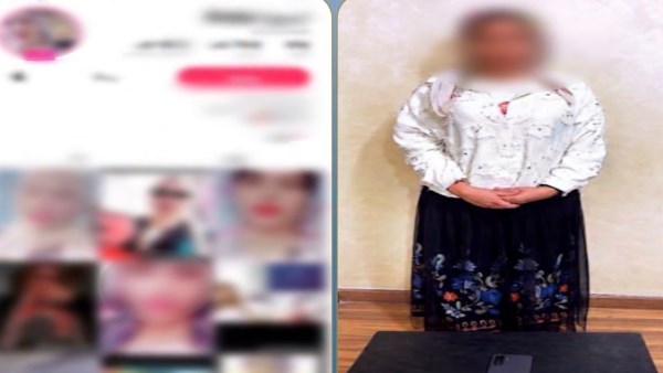 المتهمة