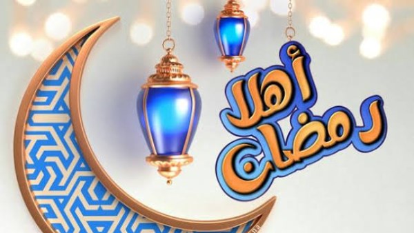 موعد شهر رمضان2027