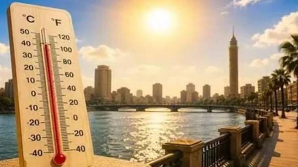 حالة الطقس لمدة 5 ايام