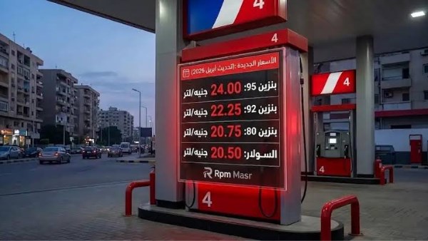 اسعار البنزين اليوم 