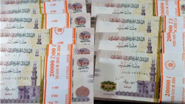 مرتبات شهر أكتوبر2026 