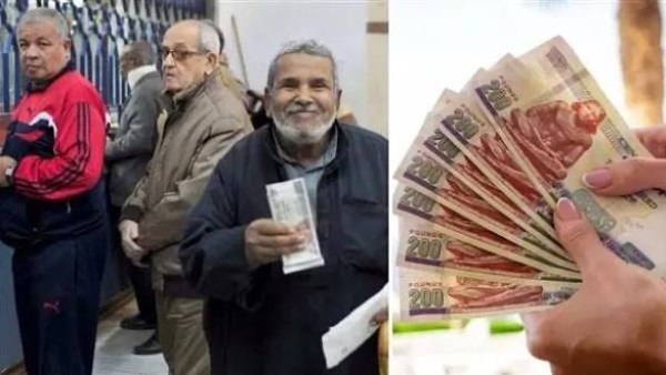 زيادة الحد الادنى للمعاشات 