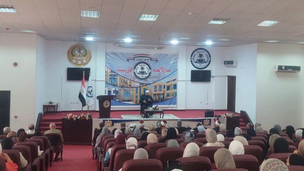ندوة "العقيدة الإسلامية ركيزة أصيلة"