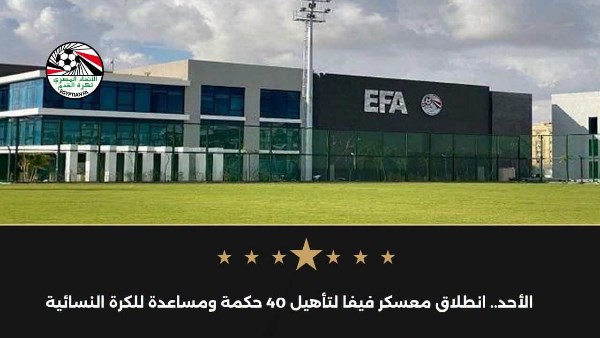 الاتحاد