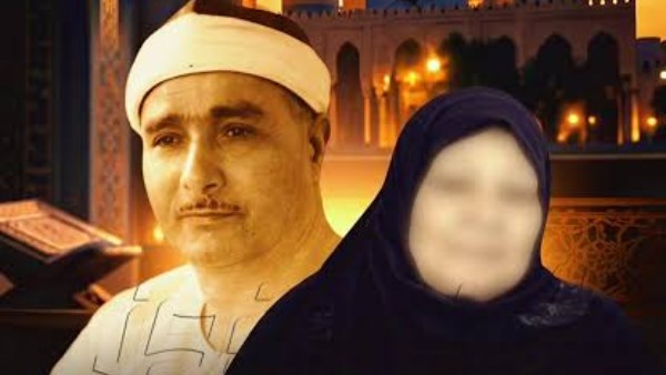 وفاة ابنة القارئ الراحل مصطفى إسماعيل  