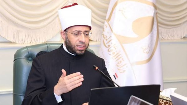 وزير الأوقاف 