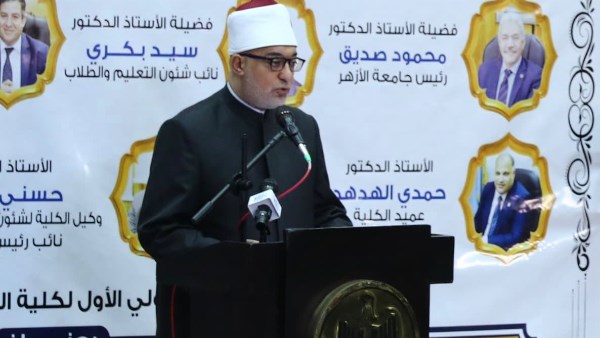 مفتي الجمهورية خلال القاء كلمته 