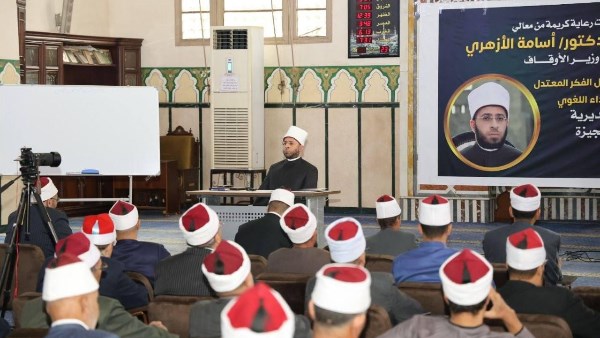 وزير الأوقاف يفتتح دورة تدريبية جديدة من مسجد المغفرة بالعجوزة