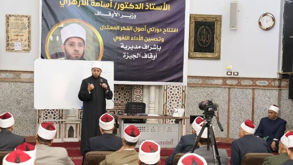 وزير الأوقاف يختتم المرحلة الأولى