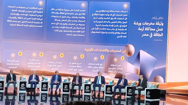 خلال الجلسة