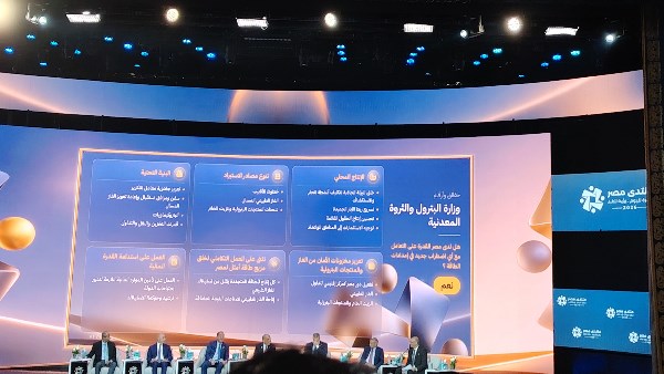 خلال المنتدى