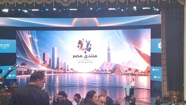 خلال المنتدي