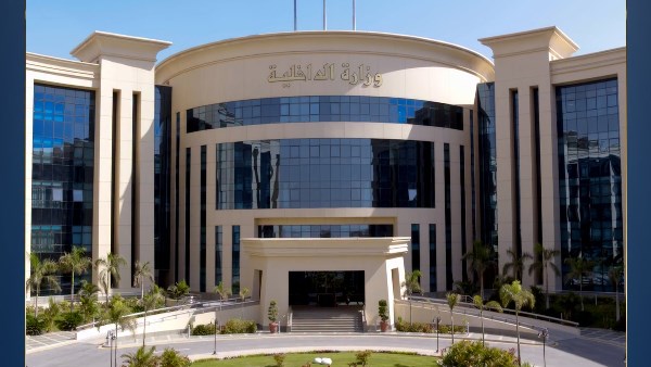 الداخلية
