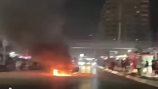 حريق