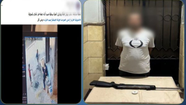 المتهم