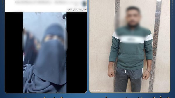 المتهم
